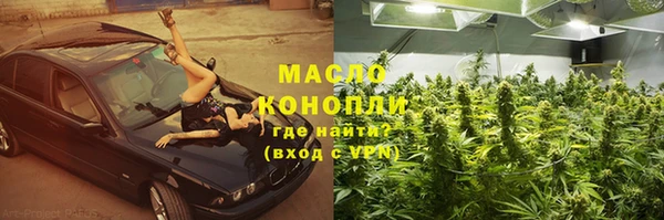 марихуана Богородицк