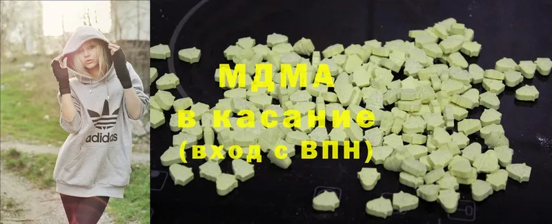 где купить наркоту  дарк нет какой сайт  MDMA молли  Звенигород 